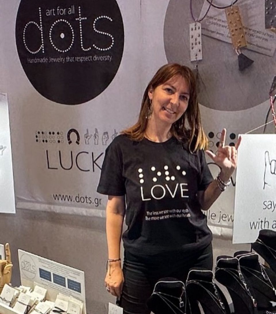 Ευγενία Μαόφη