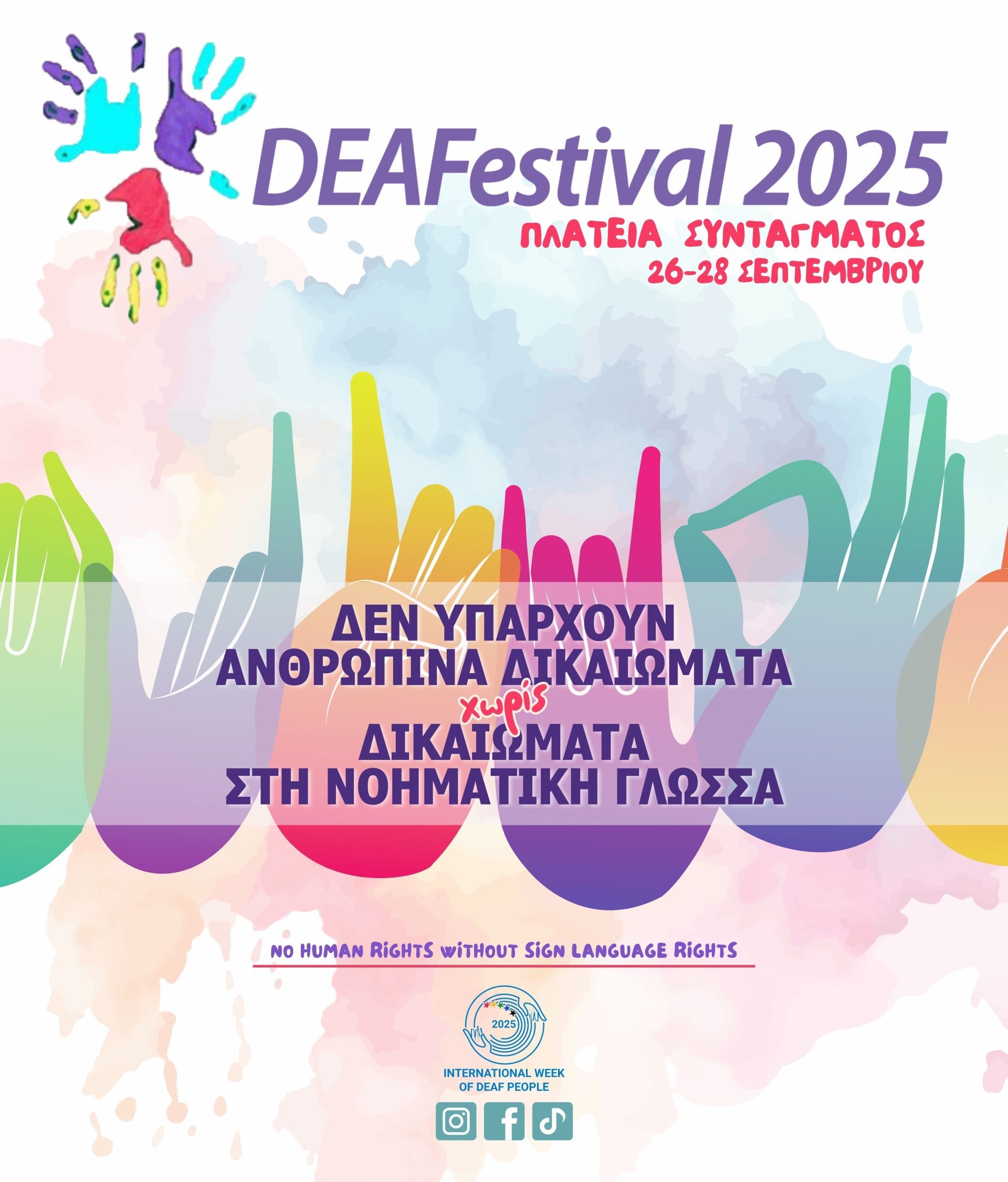 DEAFestival 2025 - No Human Rights Without Sign Language Rights - 3
