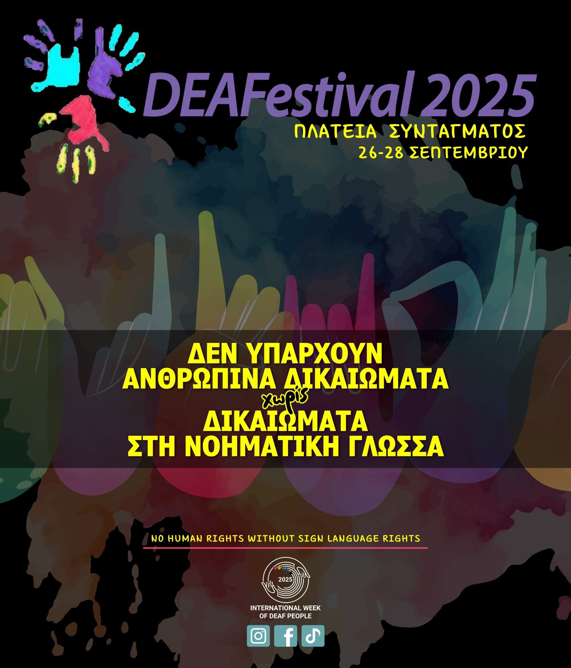DEAFestival 2025 - No Human Rights Without Sign Language Rights Black