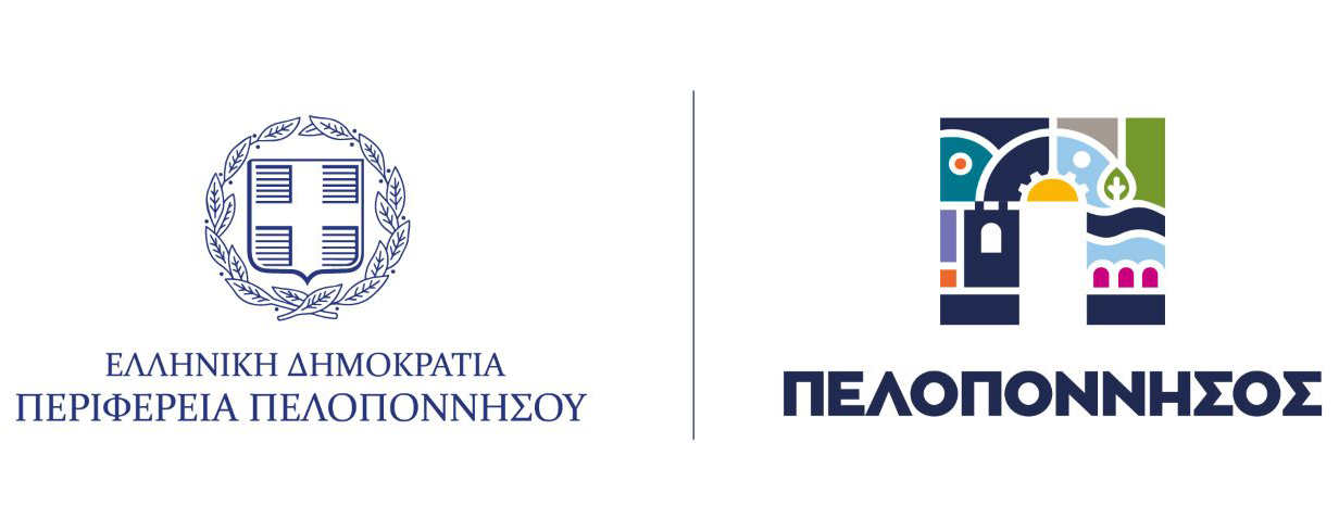 Λογότυπο Περιφέρειας Πελοποννήσου
